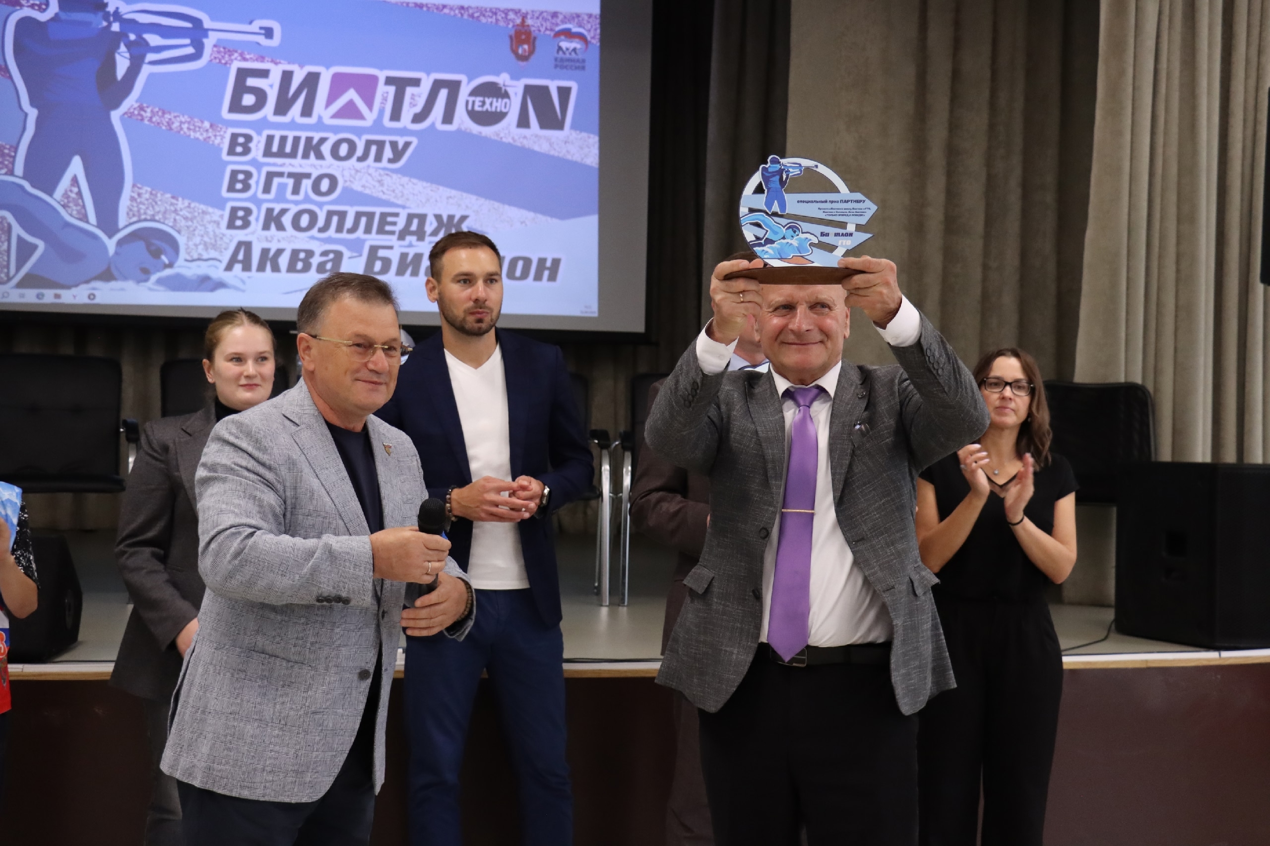 Всероссийского проекта «Год биатлона»